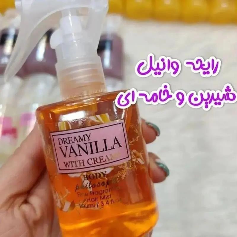 عطرمو