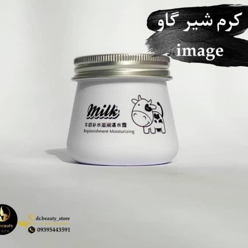 کرم مرطوب کننده شیر گاو image