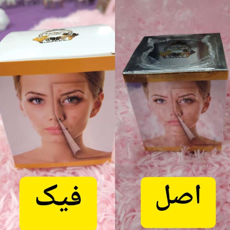 سفید کننده فوری یونیک