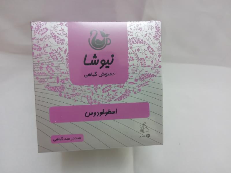 چای دمنوش