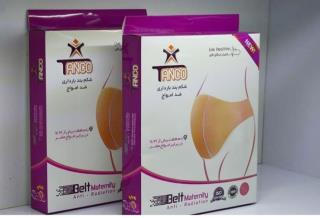 شکم بند بارداری ضد امواج