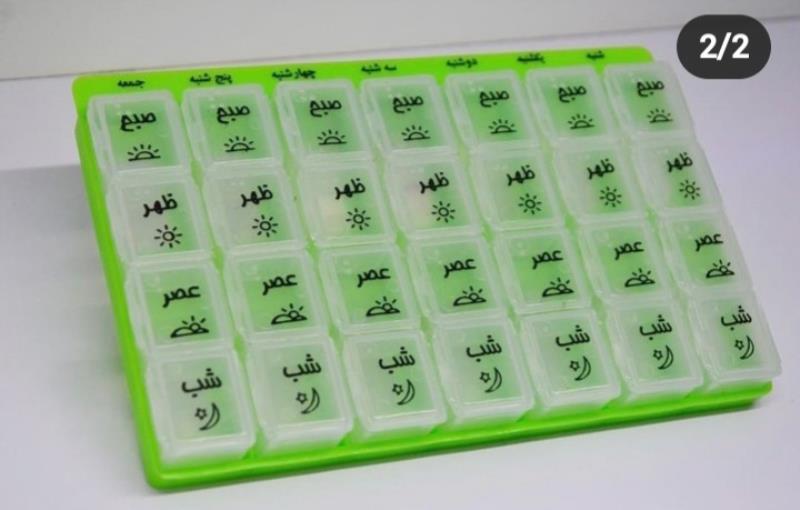 جعبه قرص pill box