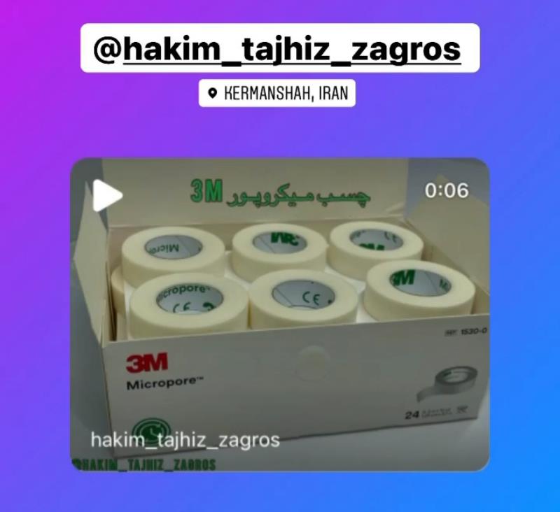 چسب ضد حساسیت 3M