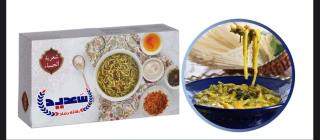 رشته آشی سعید