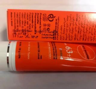 ضد آفتاب دکتر ژیلا