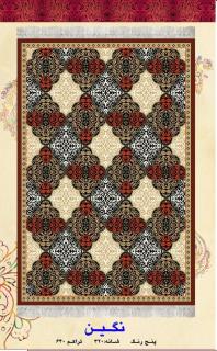 گلیم فرش ماشینی 1.2*2 متری کاشان طرح نگین