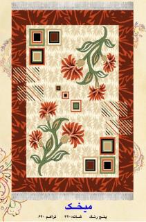 گلیم فرش ماشینی ۱.۳ متری کاشان طرح میخک