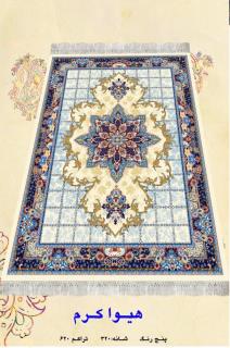 گلیم فرش ماشینی 1.5*2.25 متری کاشان طرح هیوا کرم