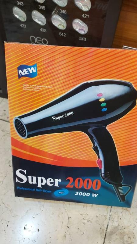 سشوار Super 2000