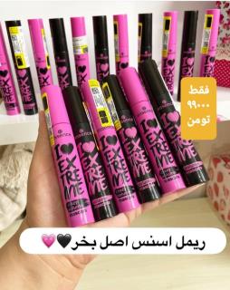 ریمل اسنس اورجینال