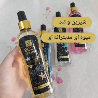 شیرین و ملایم