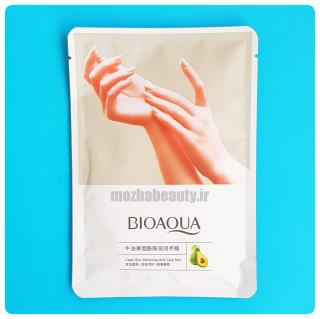 ماسک دست آووکادو بیوآکوا