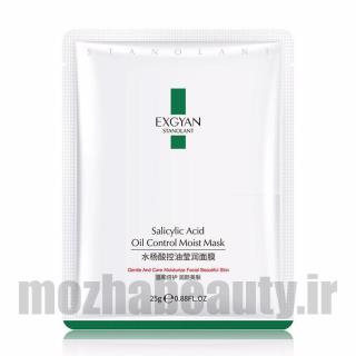 ماسک ورقه کنترل چربی اکسجین