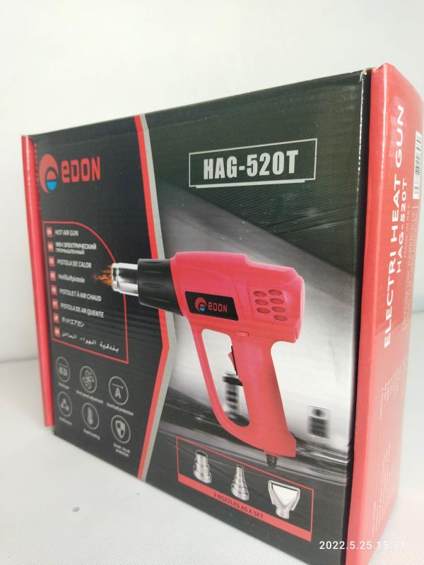 سشوار صنعتی 2000 وات ادون مدل HAG-520 T