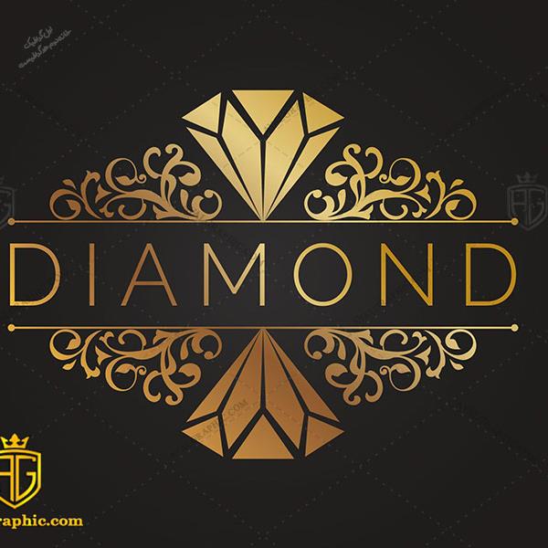 لوگوی الماس