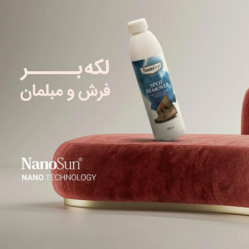 اسپری لکهبر فرش و مبلمان نانوسان