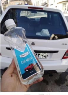 شامپو واترلس