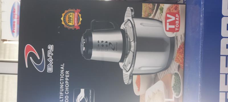 خردکن ۳لیتری BM72 کاسه استیل