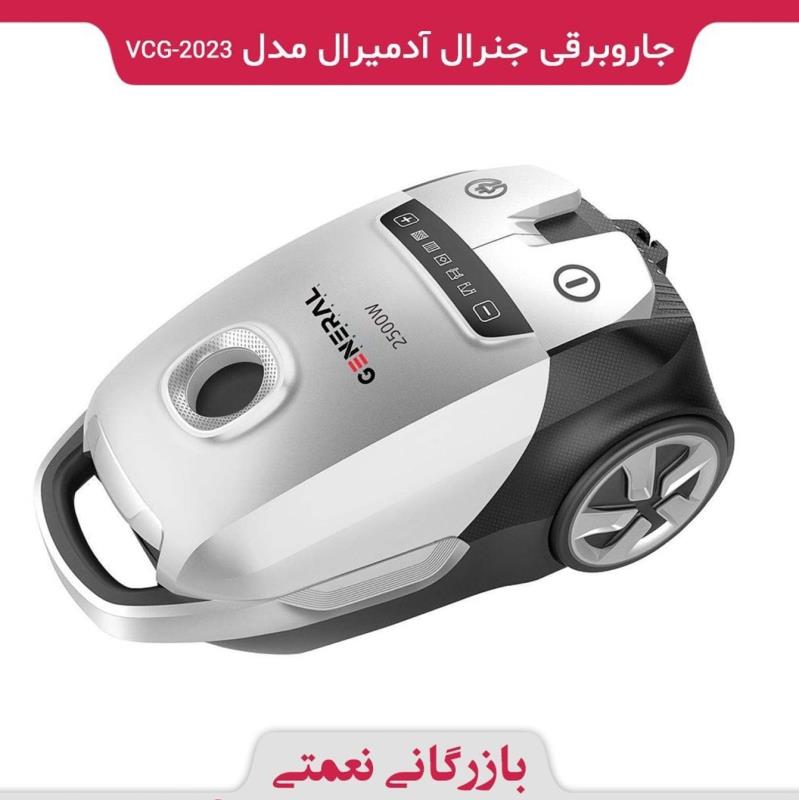 جاروبرقی جنرال آدمیرال مدل VCG-2023