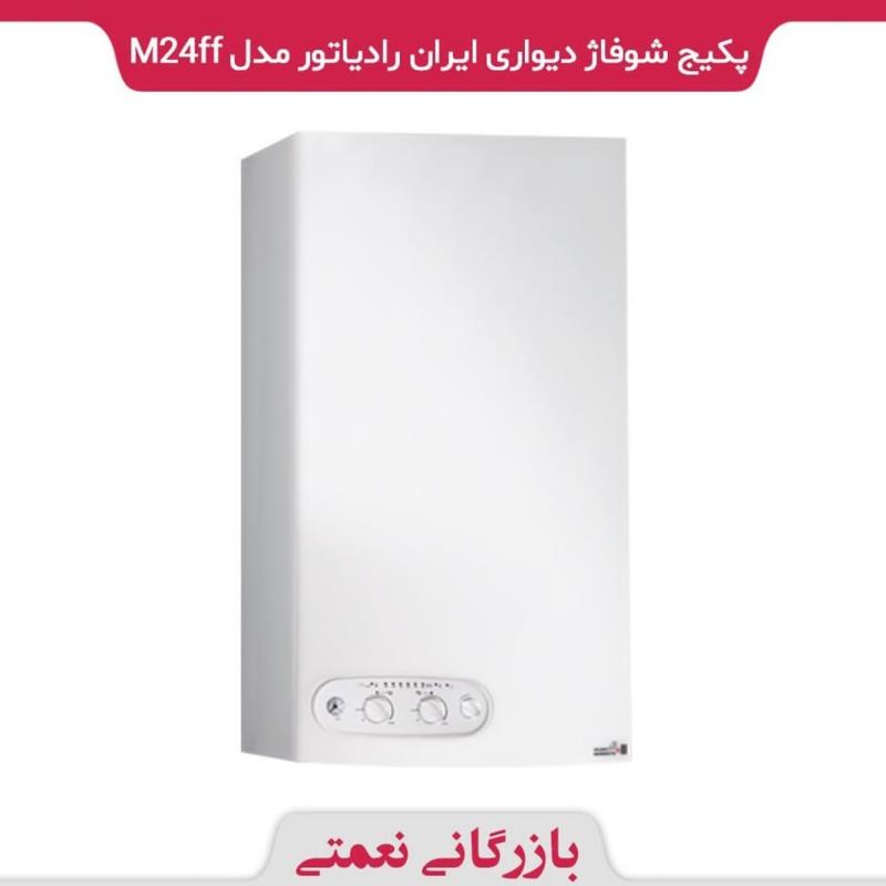 پکیج شوفاژ دیواری ایران رادیاتور مدل M24ff