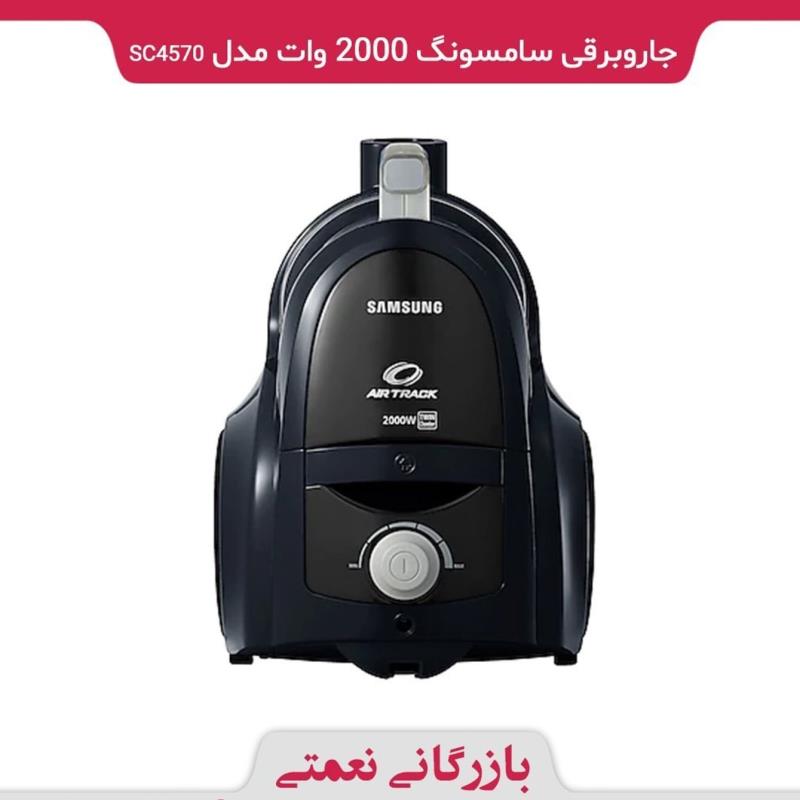 جاروبرقی 2000 وات سامسونگ مدل SC4570