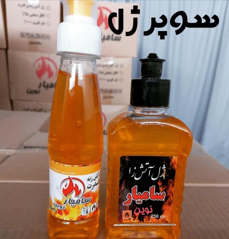 سوپر ژل آتش زنه