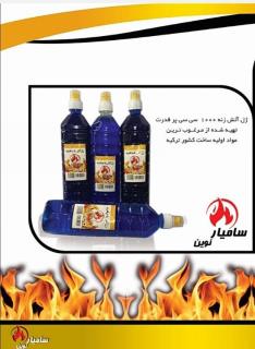 ژل آتش زنه 1000 سی سی تعداد در کارتن 6 عدد