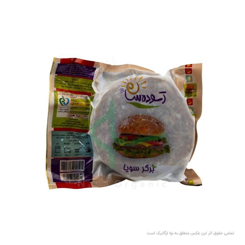 برگر گیاهی وگان آسوده سازان