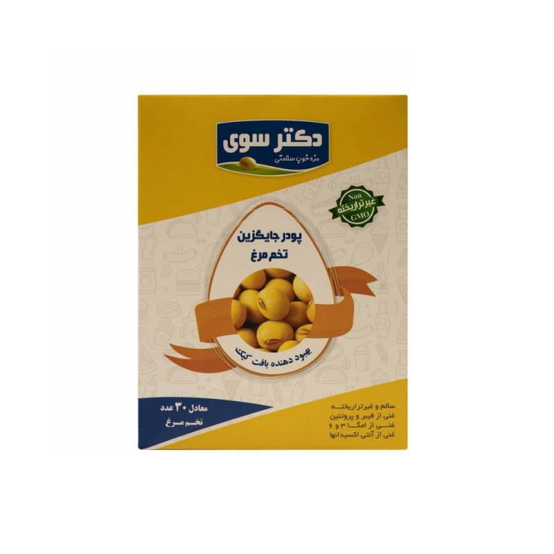 پودر جایگزین تخم مرغ دکتر سوی 450 گرم