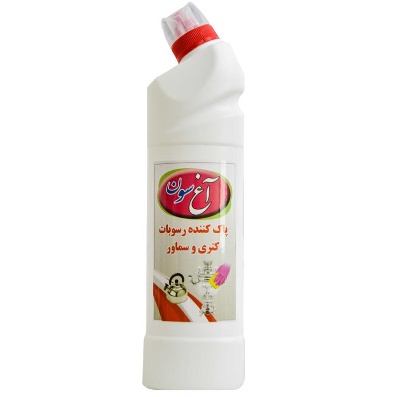 رسوب بر کتری و سماور