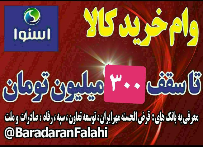 انواع لباسشویی