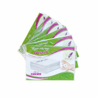 حوله یکبار مصرف آرمیس