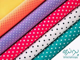 پارچه سابله دو ور کش