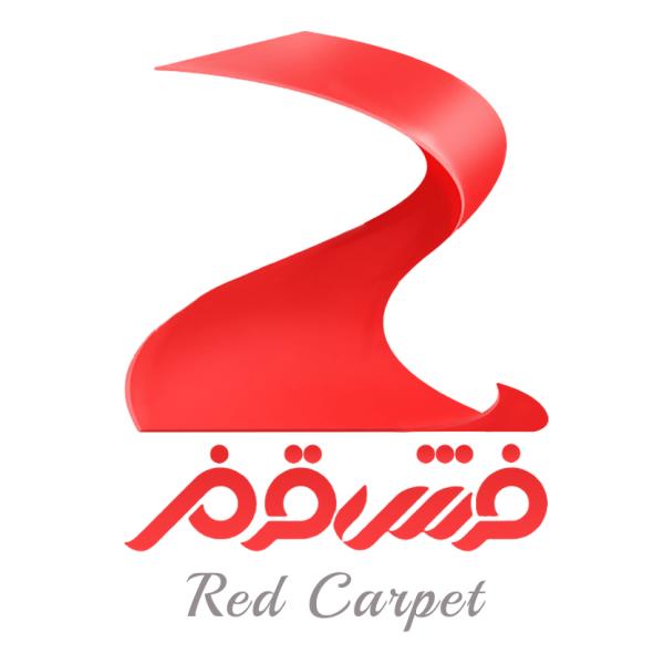 لوگوی فرش قرمز |فرش،گلیم وتابلوفرش