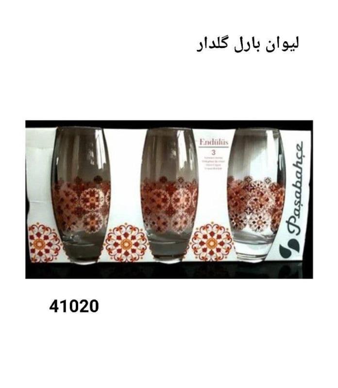 لیوان بارل طرح گل پاشاباغچه کد 41020