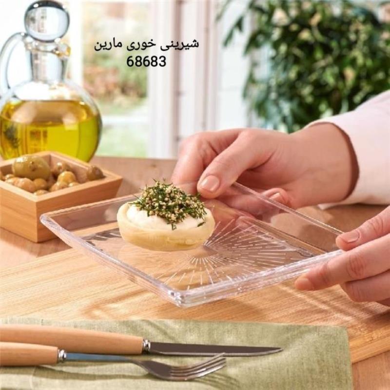 شیرینی خوری مارین