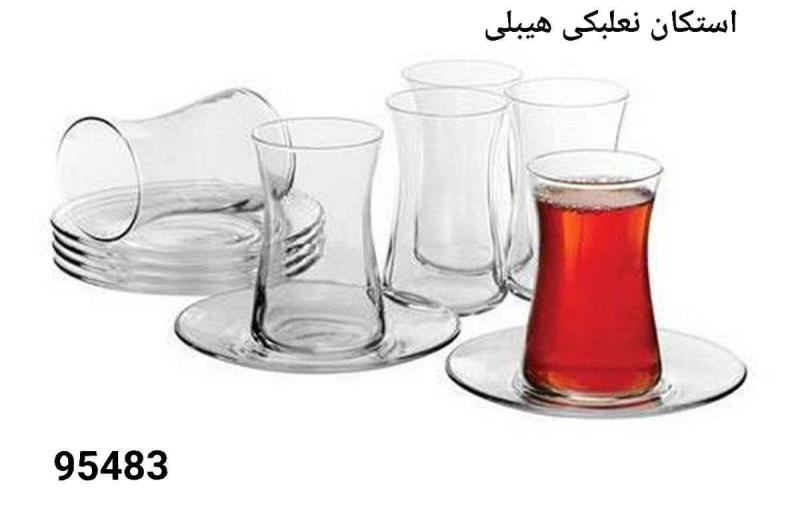 استکان نعلبکی هیبلی