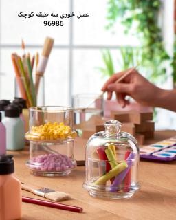 عسل خوری سه طبقه کوچک