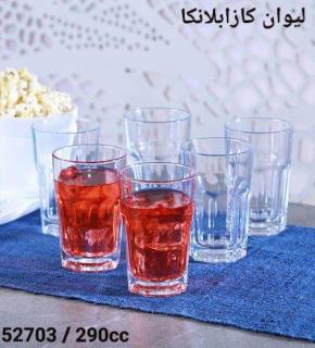 لیوان کازابلانکا