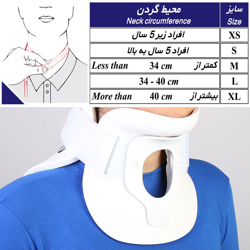 گردنبند طبی فیلادلفیا-تراکوستومی کد 1011