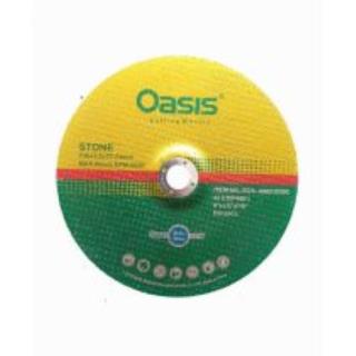 سنگ سنگ بری اوسیس