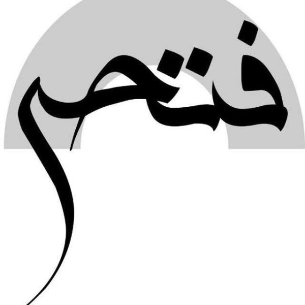 لوگوی فروشگاه لوازم خانگی فتحی