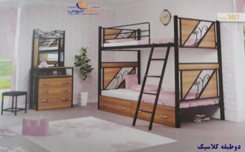 تخت دو طبقه مدل کلاسیک