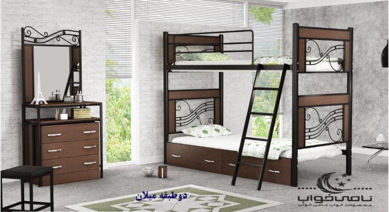 تخت دو طبقه مدل میلان