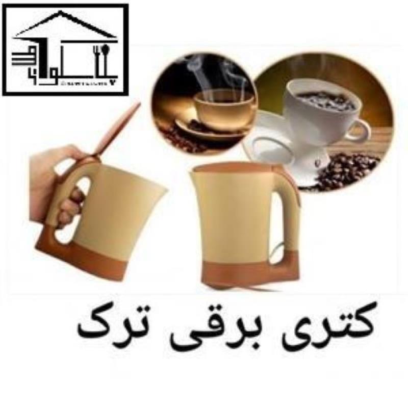 کتری برقی واتر هیتر پلاستیکی مسافرتی مدل ترک