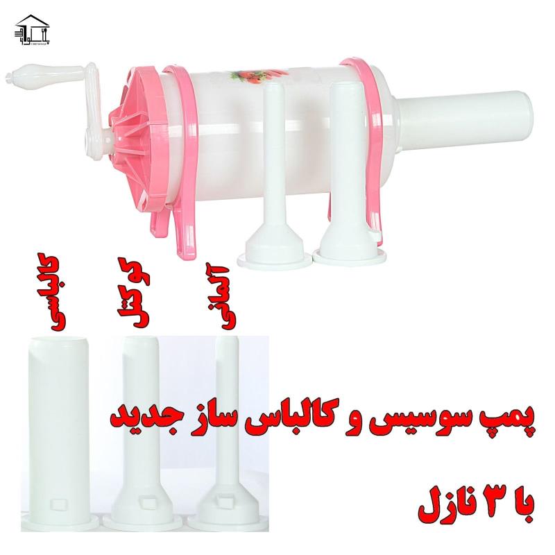 دستگاه سوسیس ساز مدل خانگی