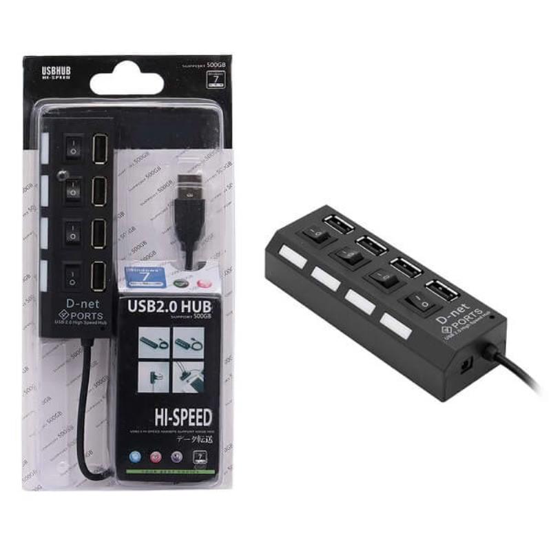 هاب کلیددار USB2.0 D-NET