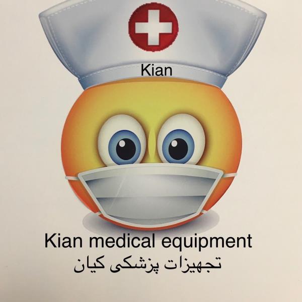 لوگوی تجهیرات پزشکی کیان