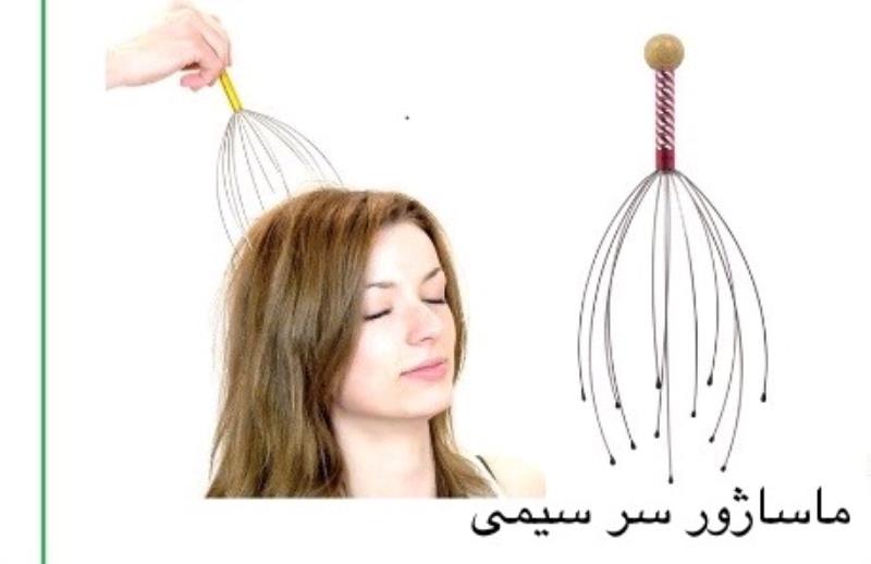 ماساژور سیمی سر مدل عنکیوتی
