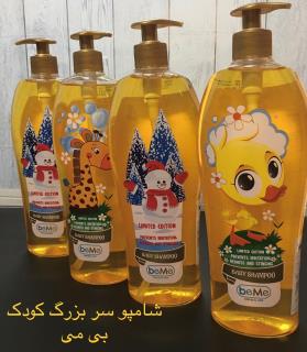 شامپو سر کودک سایز بزرگ بی می be me